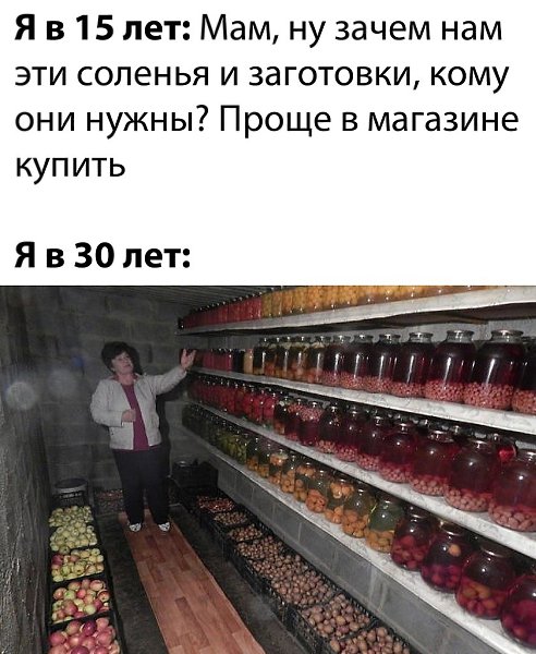 А вы помните свою первую заготовку? Что это было и сколько лет вам было?