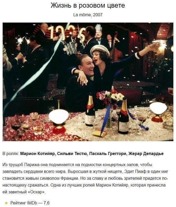    - 8