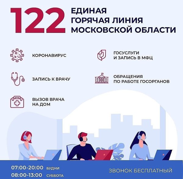 Добрый день, уважаемые жители.г.о. Королев! Меняем город к лучшему! Появилась специальная Единая ...