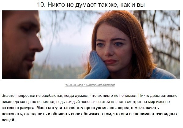 11  ,       - 9