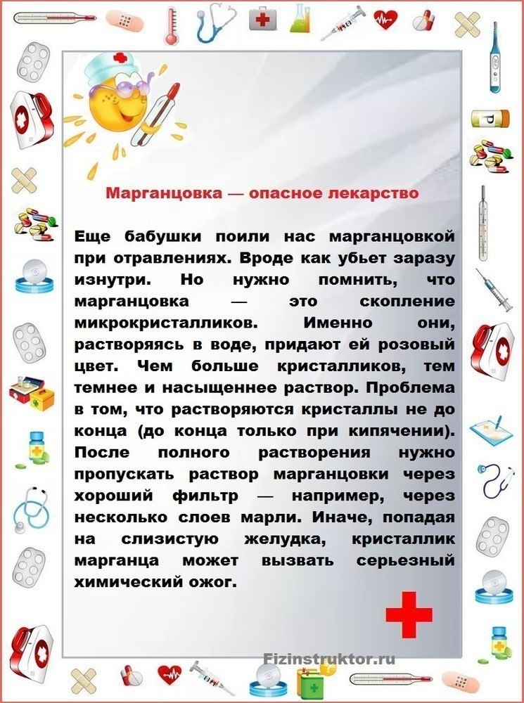  ,      - 2