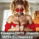  Galina, -- -  16  2021    