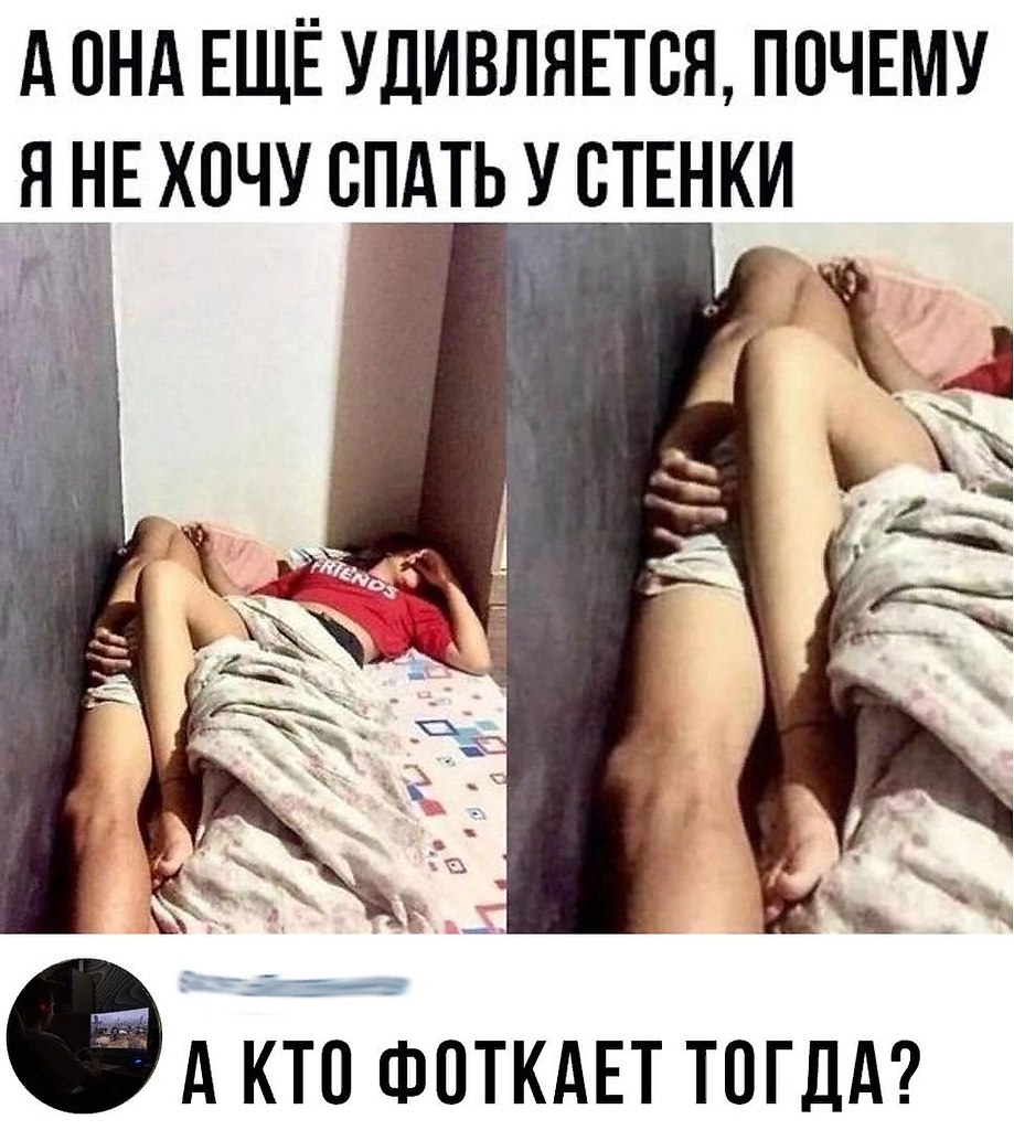Девушка из сна мем Идeи для жизни