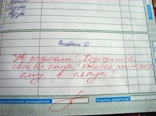 O y  e... yepe Cpe oe! - 8