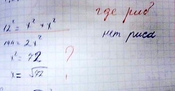 � ��� ������ ���� ����? - 8