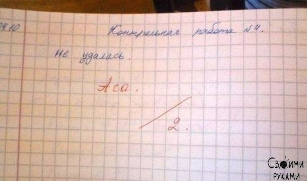 � ��� ������ ���� ����? - 3