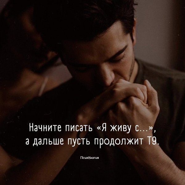 � ���� � ���������.� � ��� ���?