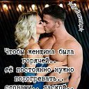���� �������, ������������, 49 ��� - ��������� 3 �������� 2020