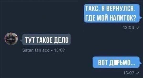 ����� � ���� ������ � �������� ����� - 4