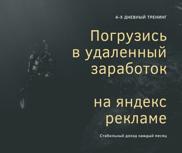 Что такое работа в интернете? Бесконечный поиск заказчиков? Переговоры - выполнение заказа и так ...