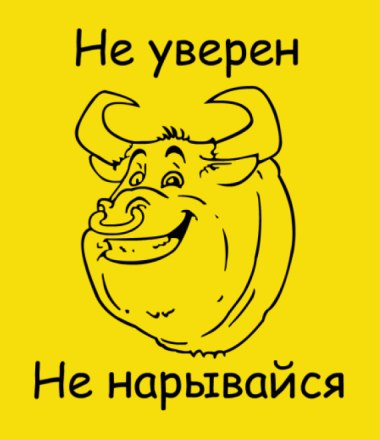 ����� �������� - 6 ������� 2020 � 13:40