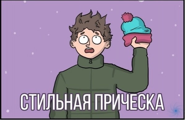 �����e ����? ������: ���������� �� ����������! - 3