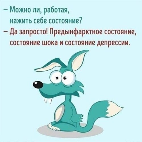  !)