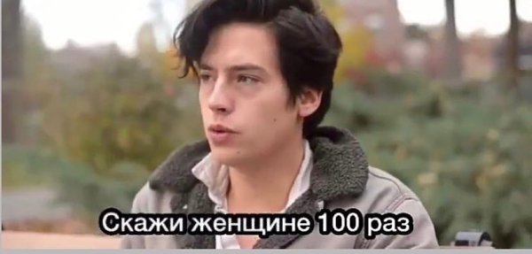 Коротко о том , что если женщина захочет найти причину обидеться - она это сделает