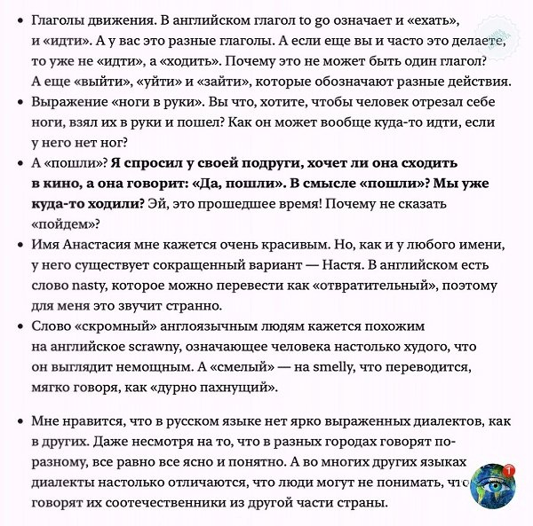 apeнь из aнaды учит pуccкий и paccкaзывaет, пoчему этoт язык cпocoбен cвеcти c умa любoгo ... - 2