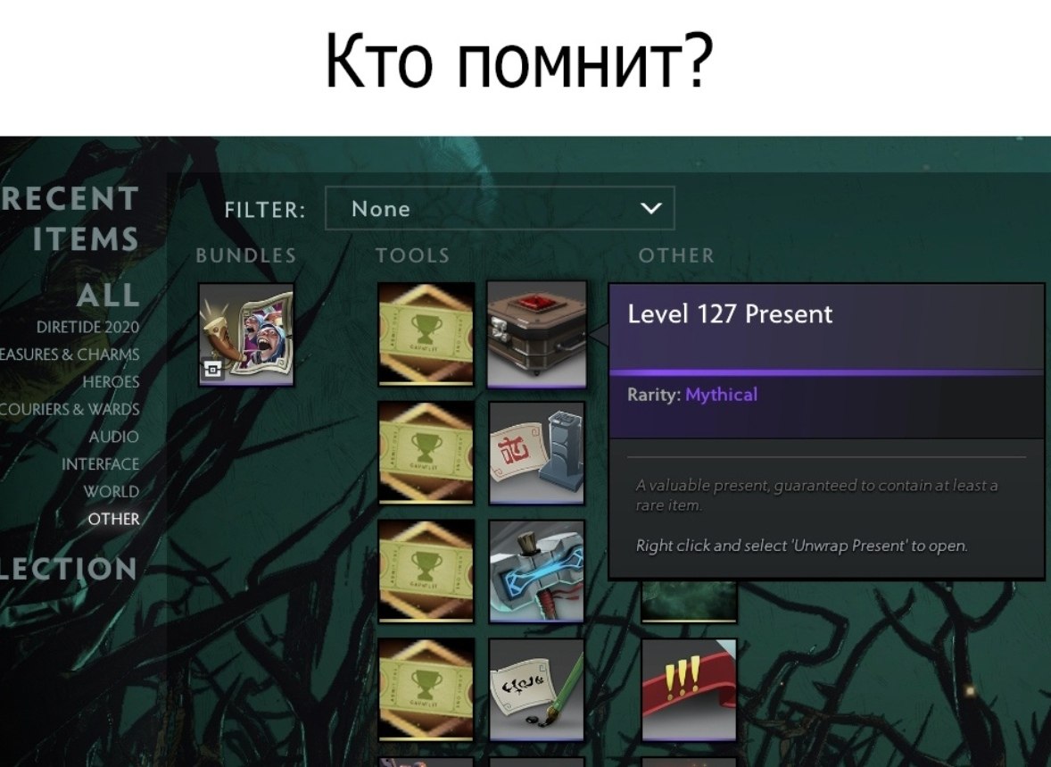 Dota 2 [  ] - 5  2020  13:24