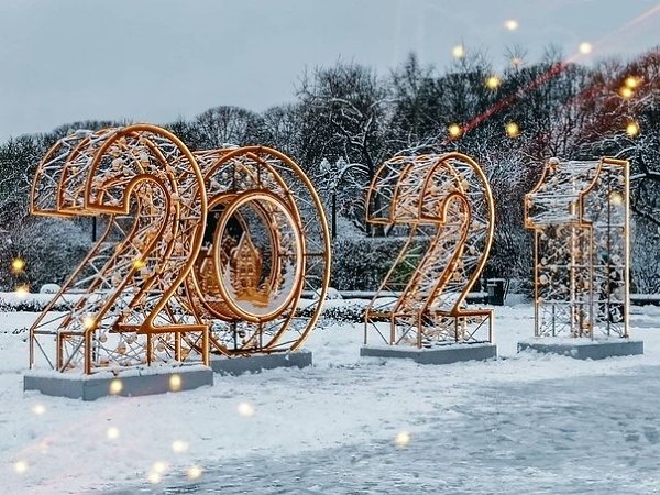 Доброе утро из Парка Горького.Москва: Инструкция по применению!