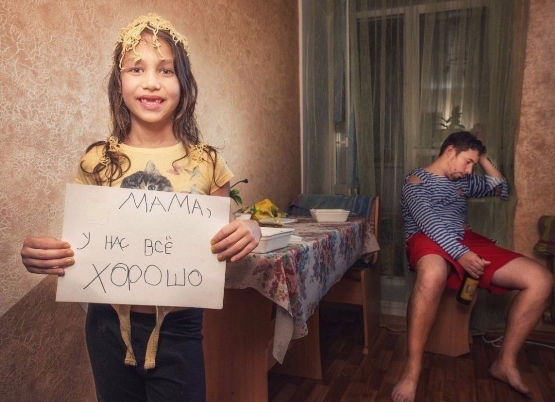 �e�a �exa�a � �o�a���po���, a ��� �a���� �e�� o��pa���e� e� �o�o - 8