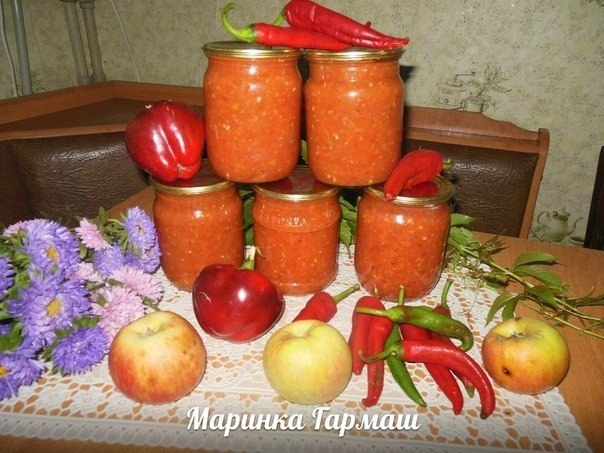 Аджика