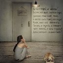 ���� �������, ��������������, 54 ���� - ��������� 23 ������� 2020 � ������ ���� ����������