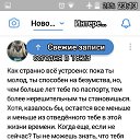 ���� �����, ������ ��������, 34 ���� - ��������� 12 ������� 2020 � ������ ���� ����������