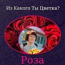  Olga,  -  21  2020     