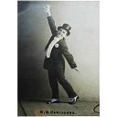 ���� ���������, ������, 53 ���� - ��������� 30 ������ 2021 � ������ ������ ��������