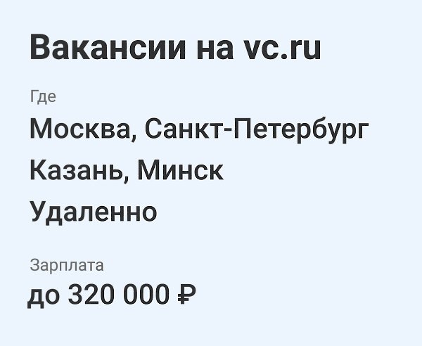       vc.ru/job.  : vc.ru/job/new. Head of Legal  ...