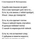 ���� ������, �����-���������, 44 ���� - ��������� 8 ������� 2021