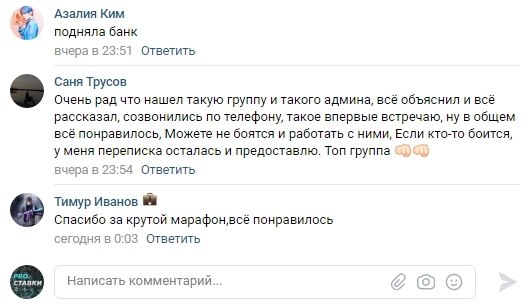������ ������� � ������ �� ���������� ���������� ������ ����� ������!