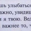 ���� ����, ������, 44 ���� - ��������� 16 ������� 2020 � ������ ���� ����������