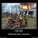 ���� Ws, �����������, 66 ��� - ��������� 8 ������� 2020 � ������ ���� ����������