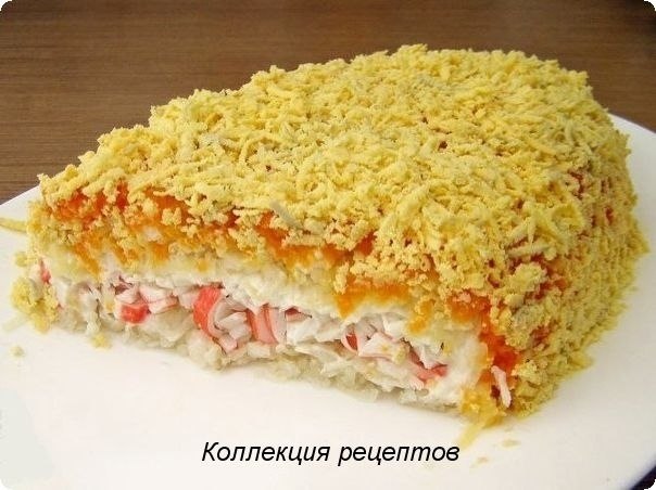 Крабовый слоеный салат.Ингредиенты:- упаковка крабовых палочек (200 г)- 5 картофелин- 4 морковки- 5 ...