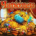 ���� ����!!! �����, ���������, 27 ��� - ��������� 20 ������ 2020 � ������ ������ ��������