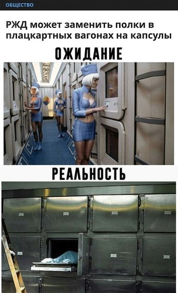 �������� �������, �������� ��������. ��� ��� ����?