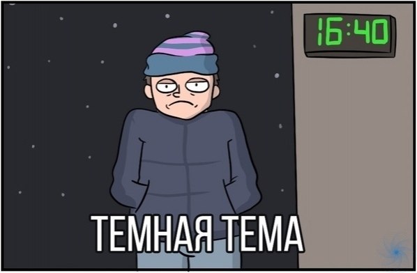 �����e ����? ������: ���������� �� ����������! - 5