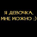 ���� Alex, ������� - ��������� 5 �������� 2020 � ������ ���� ����������