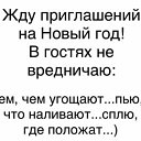 ���� ��������, ����������� - ��������� 3 ������� 2020