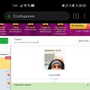 ���� �������, �����������, 28 ��� - ��������� 16 ������ 2021 � ������ ���� ������� ����������