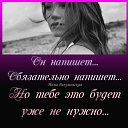 ���� Natali, ���� - ��������� 26 ������� 2020 � ������ ���� ����������