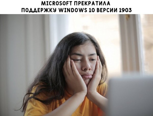 WINDOWS BLOG - 9  2020  19:38