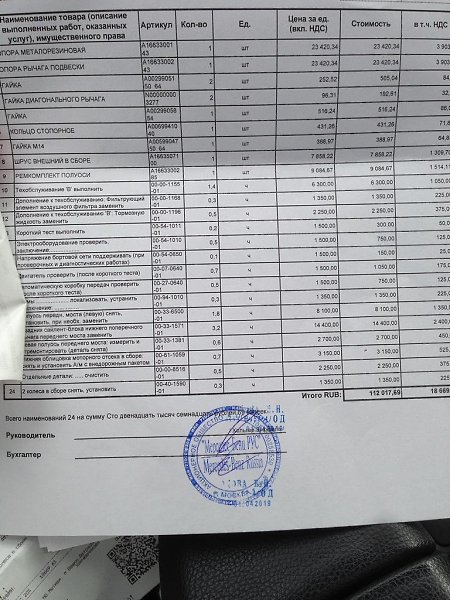 г. Люберцы. Mercedes-Benz GL500, 4.7 (435 л.с.) 2013 год 8-926-735-94-45 1.990.000 Автомобиль в ... - 9