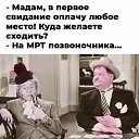 ���� ����, ���������, 46 ��� - ��������� 30 ������� 2020 � ������ ������ ��������