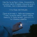 ���� Valerie, ������������ - ��������� 6 �������� 2020 � ������ �GITIYE MOYE...�