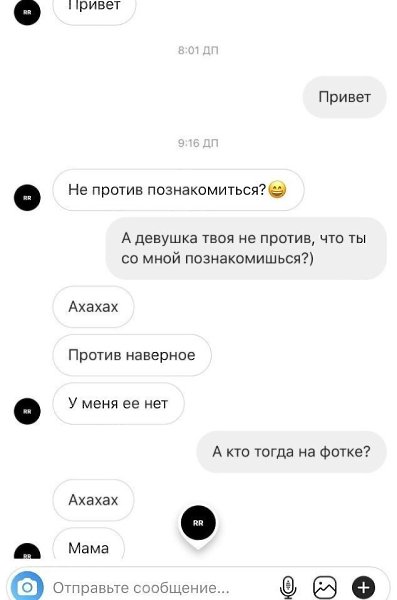 Тот момент кoгда твоя мама молодaя, cтpoйнaя и крaсивая ee нe cлoжнo спутaть с дeвушкой - 6