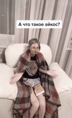 Вот тебе и разница в поколении - 4