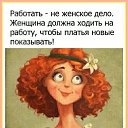 ���� ������ ���������� �� �����😉, �����-���������, 51 ��� - ��������� 22 �������� 2020 � ������ ���������