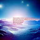 ���� ������, ������������ - ��������� 13 ������� 2020 � ������ ������ ��������