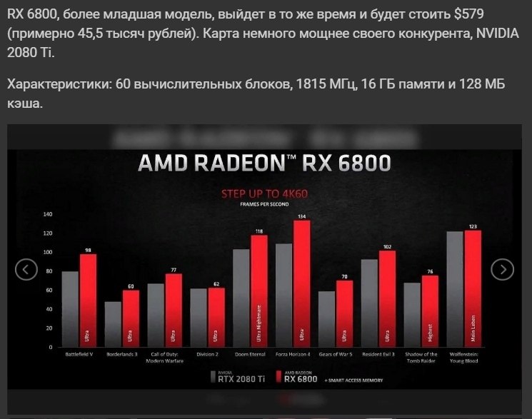 AMD   Where Gaming Begins,      Big Navi. ... - 2