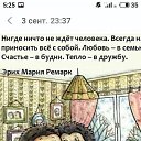 ���� �����, ���� - ��������� 28 �������� 2020 � ������ ���� ����������
